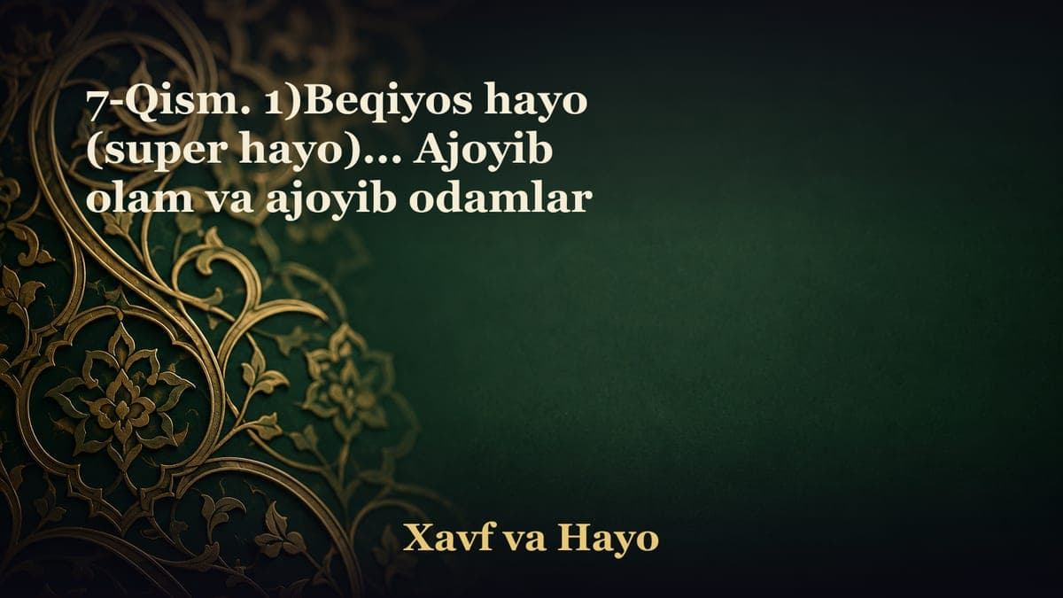 7-Qism. 1)Beqiyos hayo (super hayo)... Ajoyib olam va ajoyib odamlar