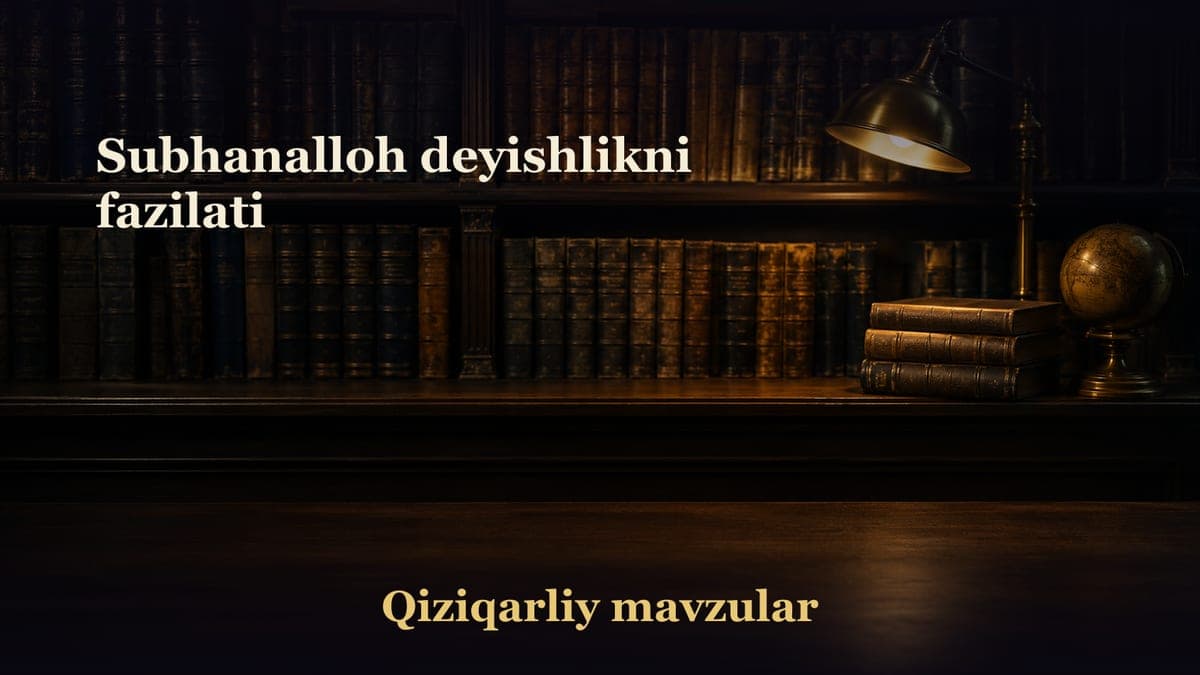 Subhanalloh deyishlikni fazilati
