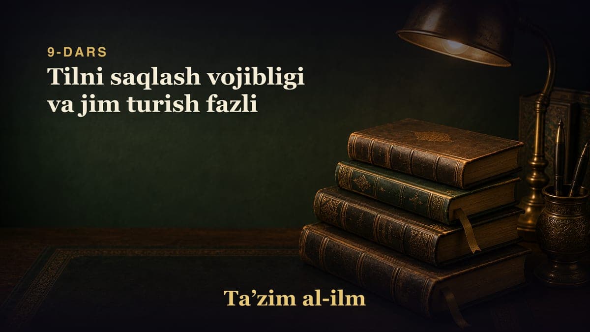 9-dars: Tilni saqlash vojibligi va jim turish fazli