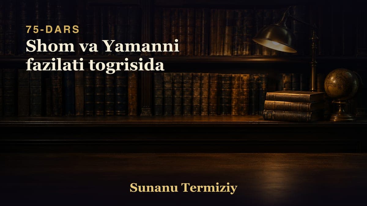 75 Shom va Yamanni fazilati togrisida