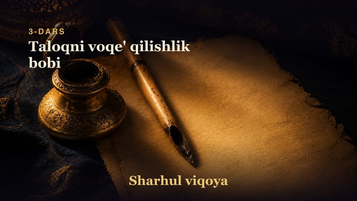03 Taloqni voqe' qilishlik bobi
