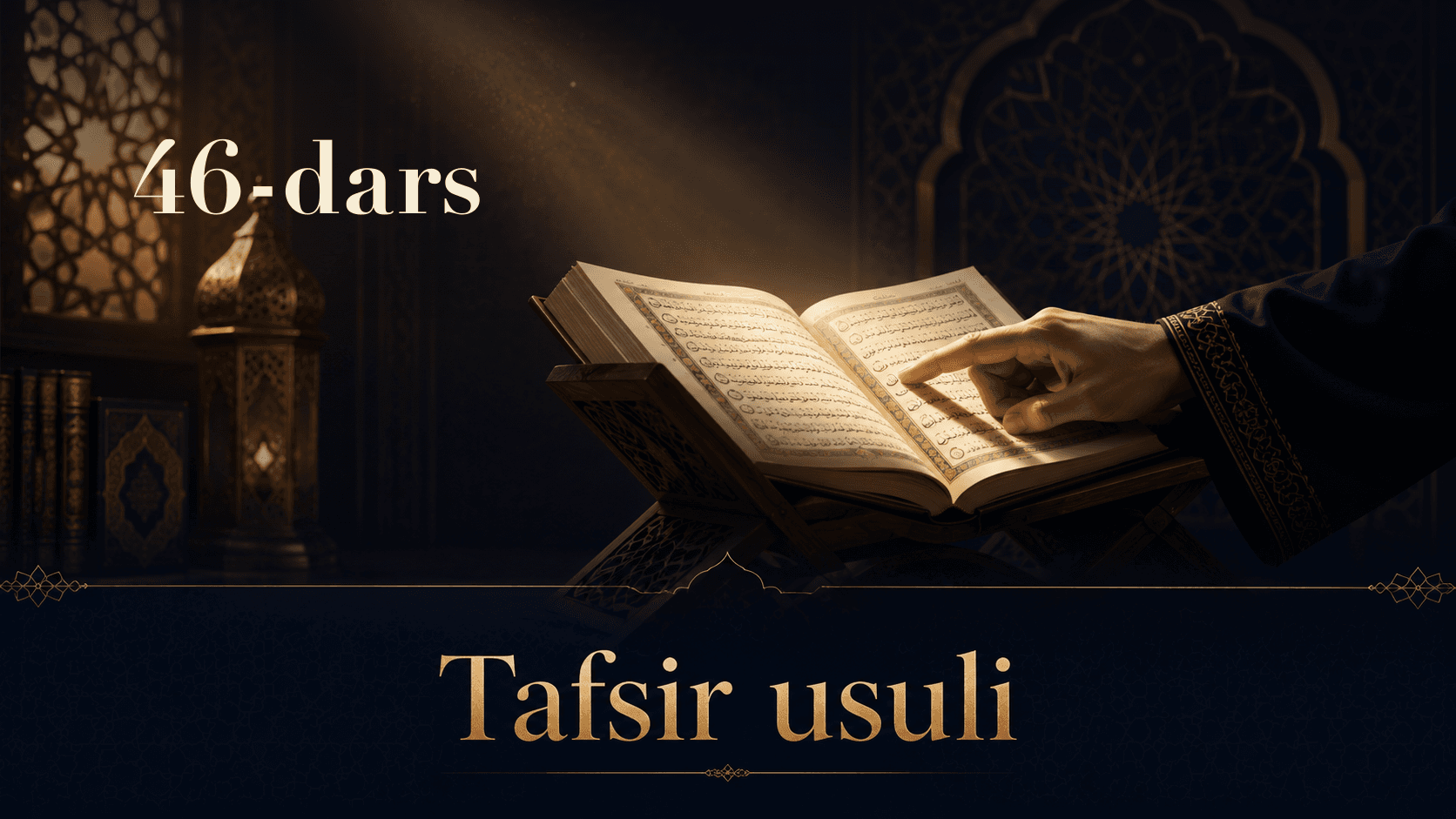Tafsir usuli 46-dars