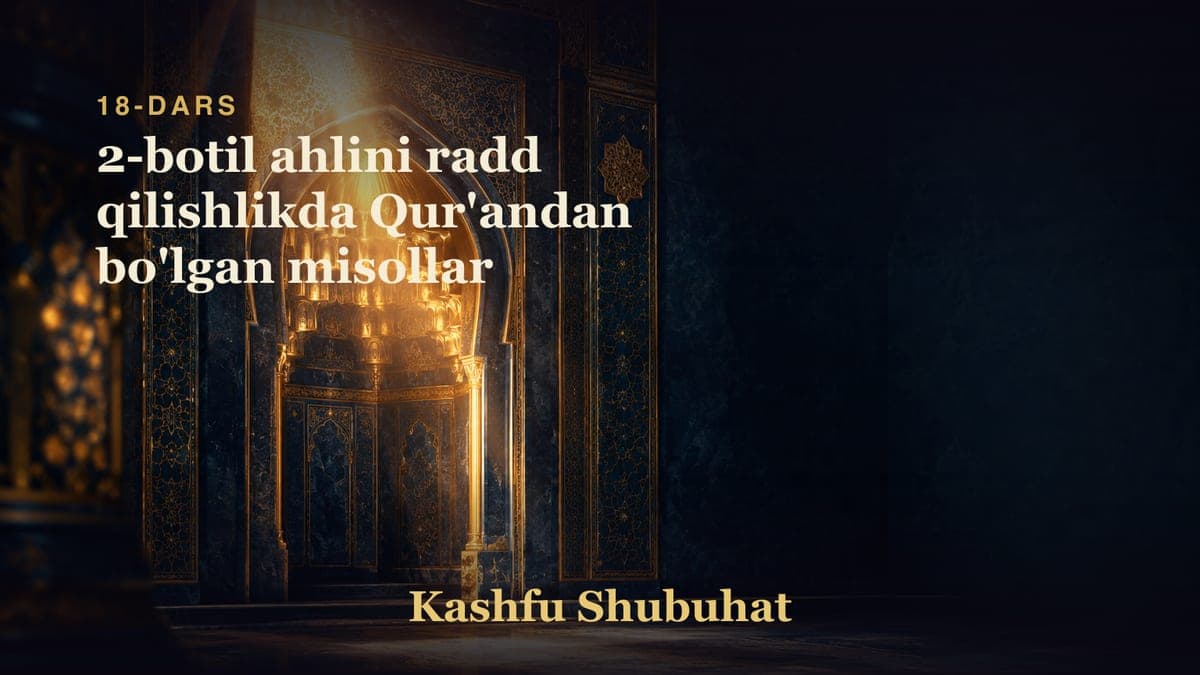 18 2-botil ahlini radd qilishlikda Qur'andan bo'lgan misollar