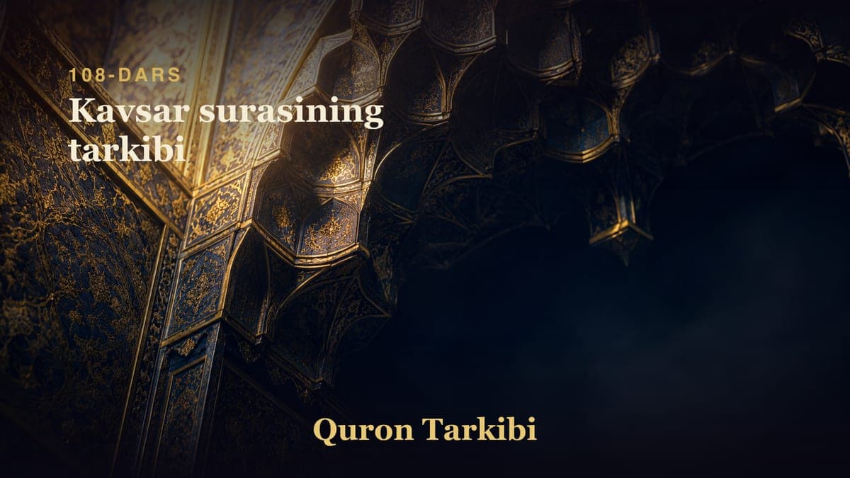 108 Kavsar surasining tarkibi