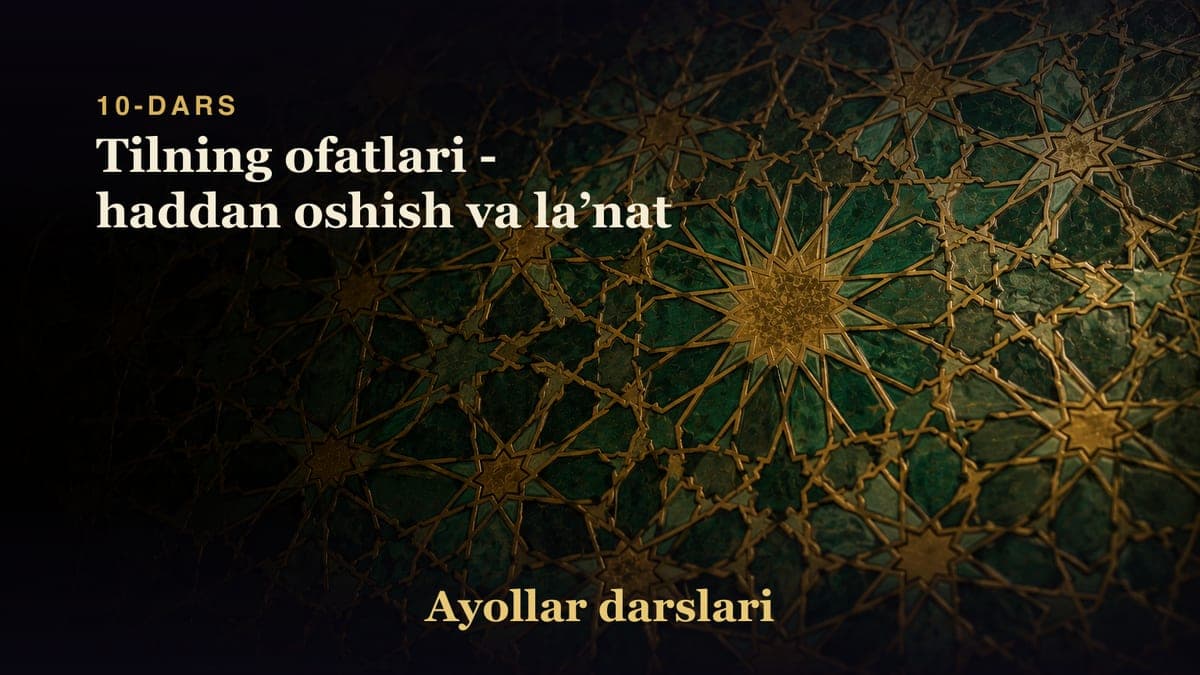 10-dars: Tilning ofatlari - haddan oshish va laʼnat