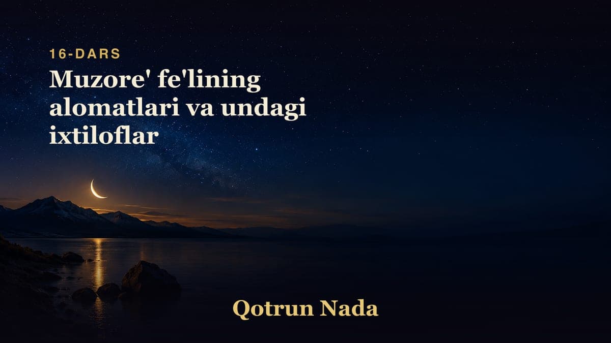 16 Muzore' fe'lining alomatlari va undagi ixtiloflar