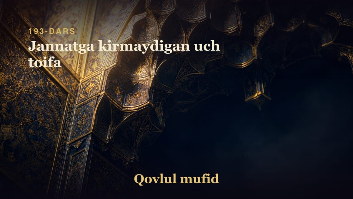 193 Jannatga kirmaydigan uch toifa