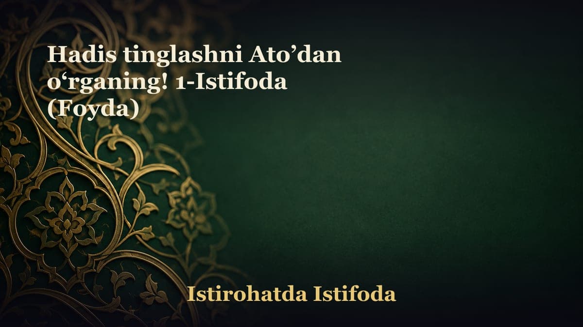 Hadis tinglashni Ato’dan o‘rganing! 1-Istifoda (Foyda)