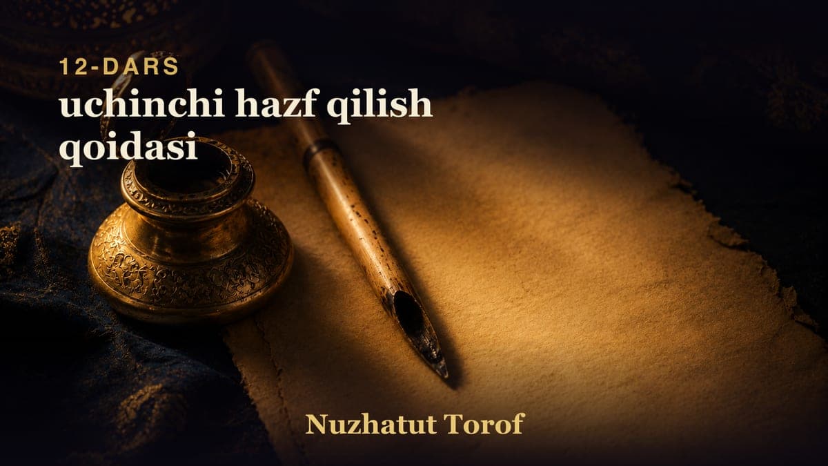 12 uchinchi hazf qilish qoidasi