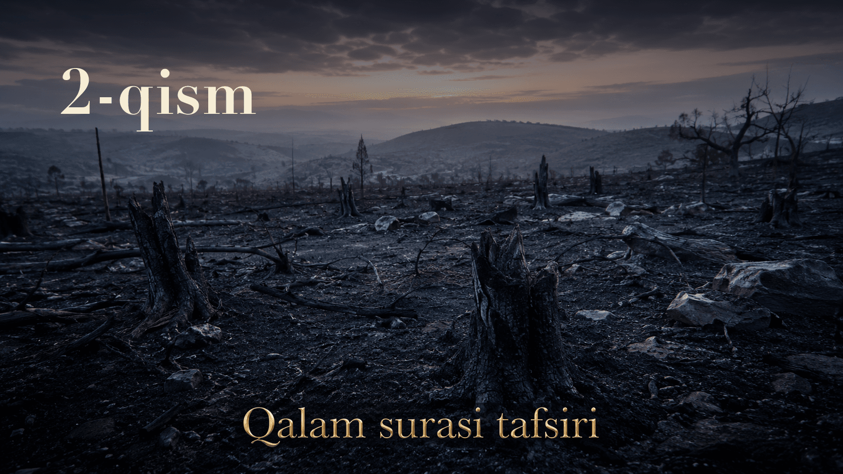 Qur'oni karim tafsiri 91-dars | Qalam surasi tafsiri (2-qism)