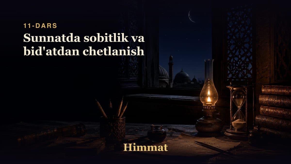 Himmat 11-dars | Sunnatda sobitlik va bid'atdan chetlanish