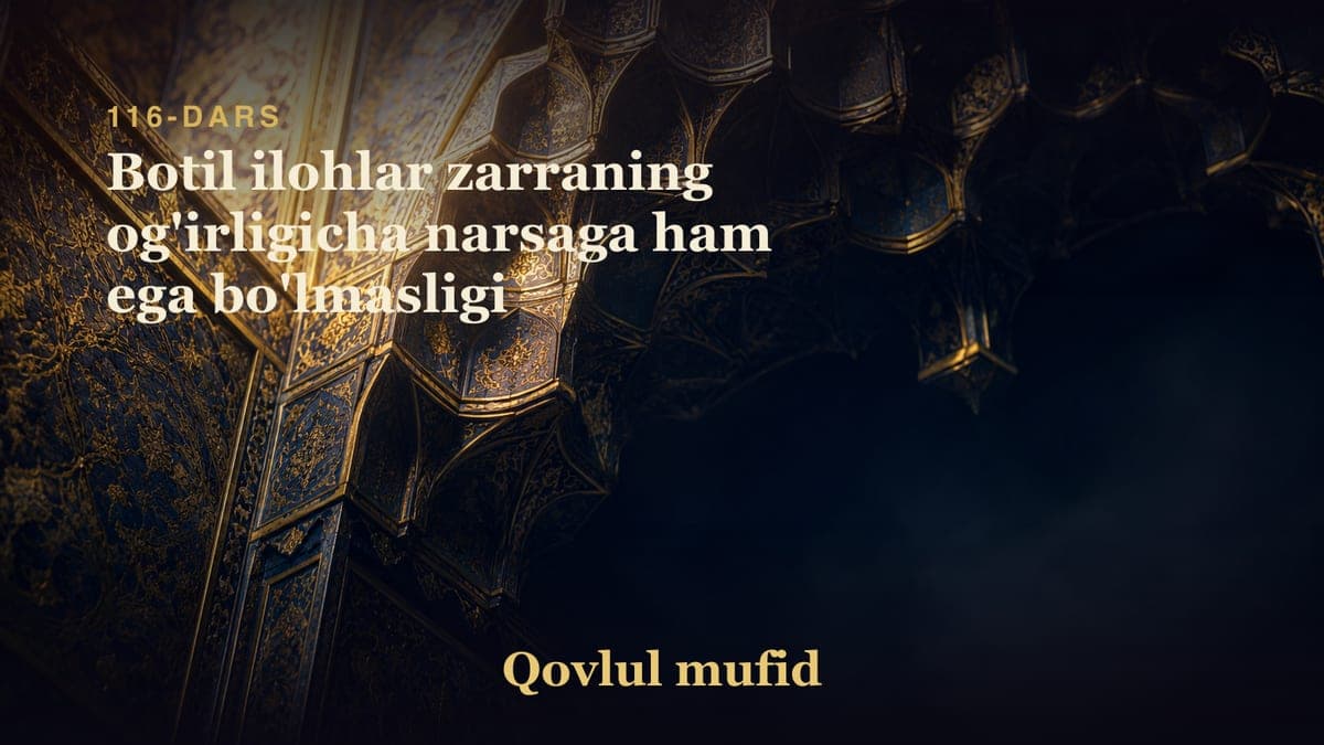 116 Botil ilohlar zarraning og'irligicha narsaga ham ega bo'lmasligi