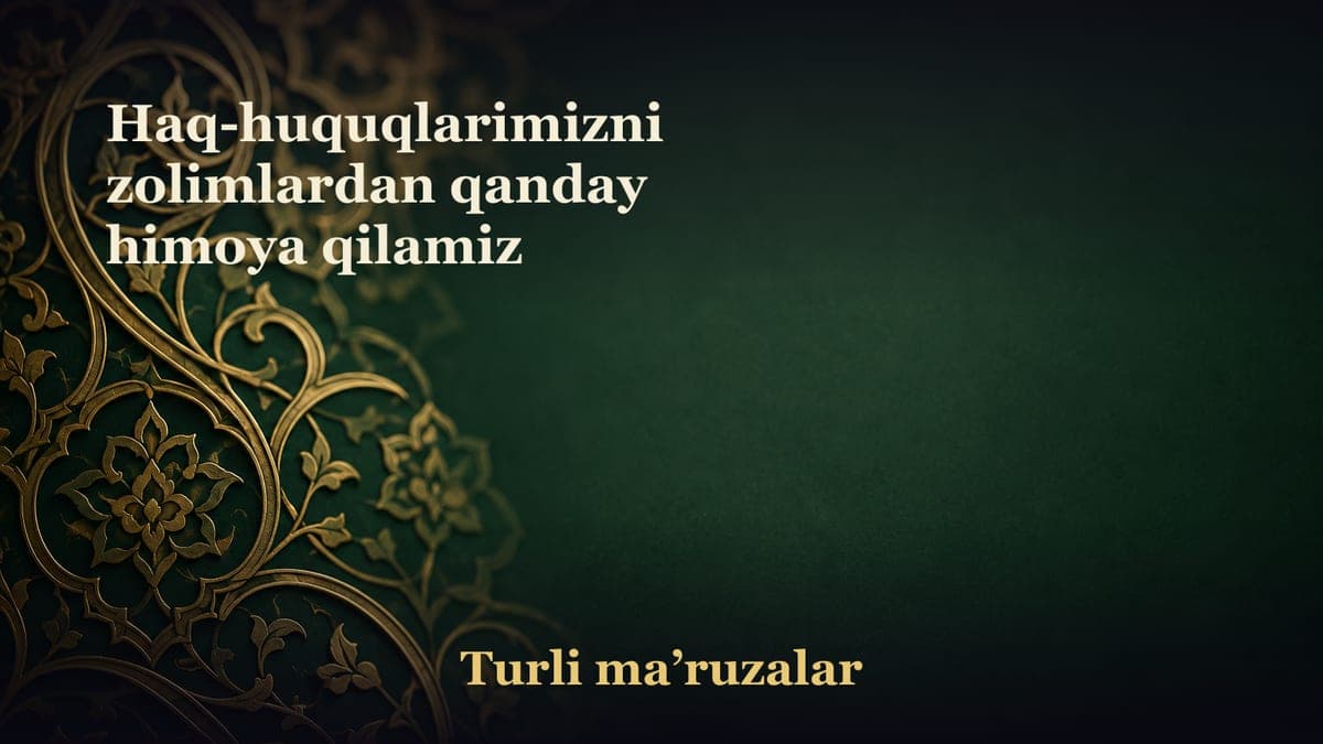 Haq-huquqlarimizni zolimlardan qanday himoya qilamiz