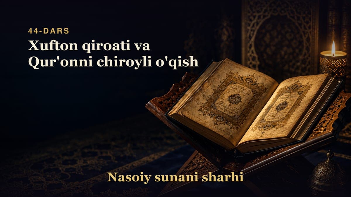Nasoiy sunani sharhi 44-dars | Xufton qiroati va Qur'onni chiroyli o'qish