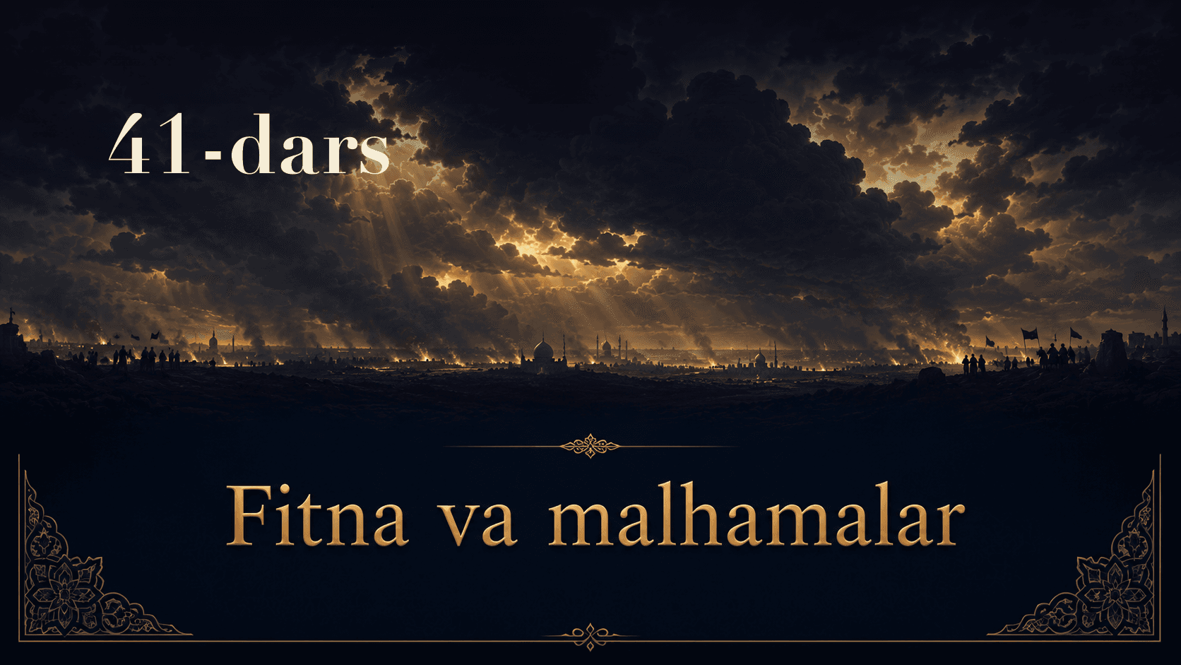 Fitna va malhamalar 41-dars