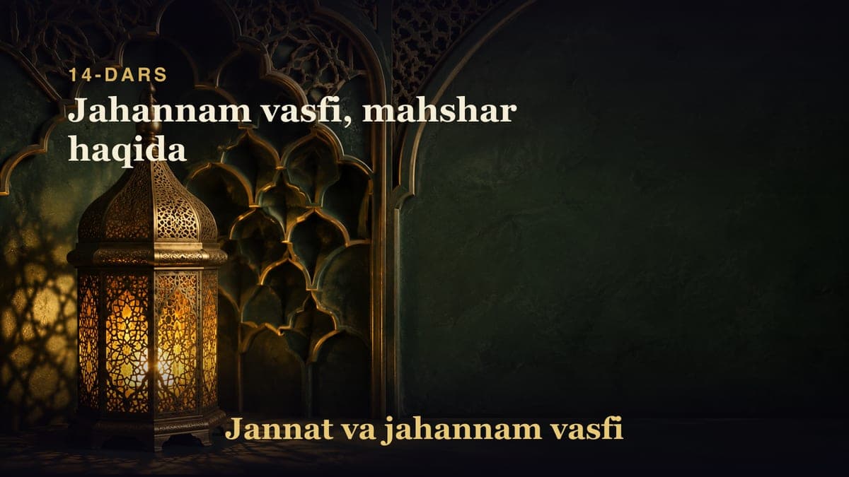 14-dars: Jahannam vasfi, mahshar haqida