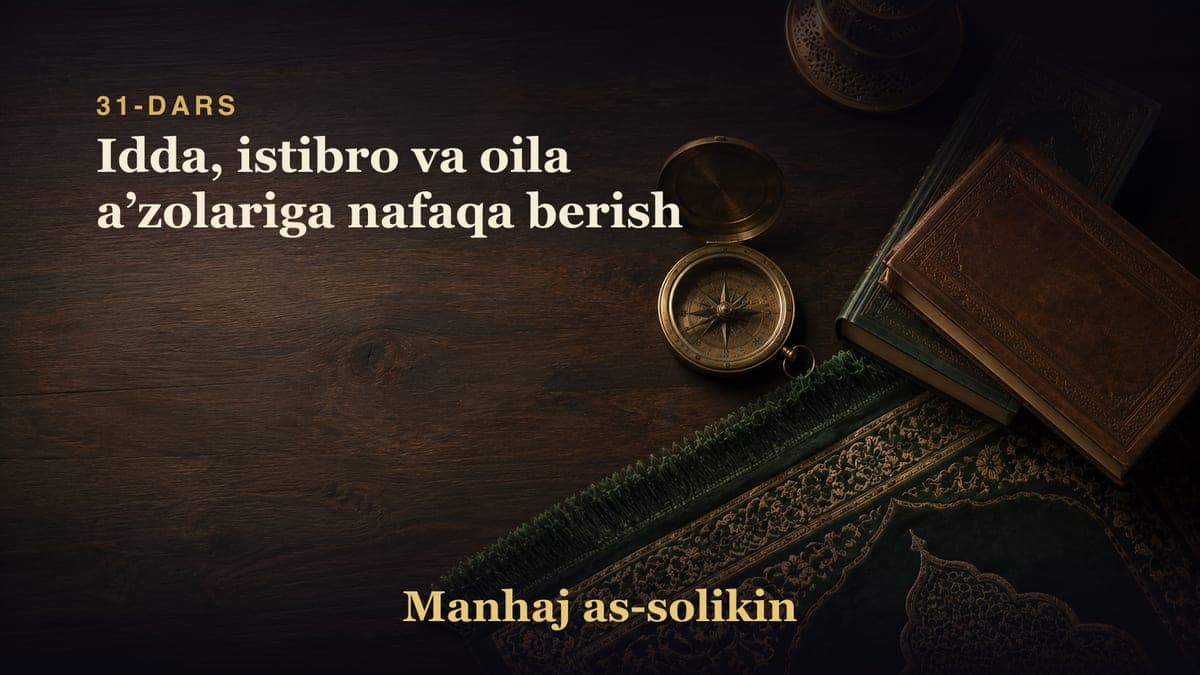 31-dars: Idda, istibro va oila aʼzolariga nafaqa berish