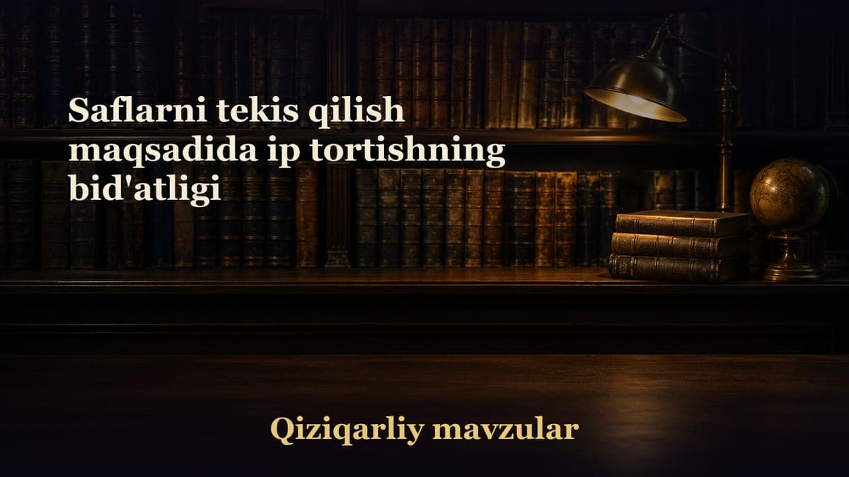Saflarni tekis qilish maqsadida ip tortishning bid'atligi