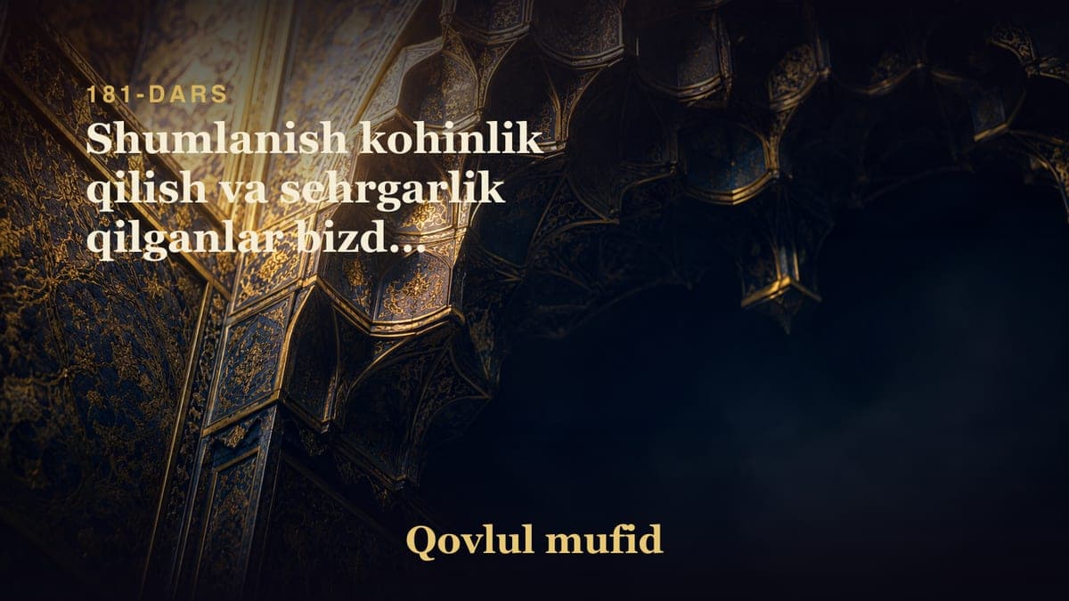 181 Shumlanish kohinlik qilish va sehrgarlik qilganlar bizdan emasligi