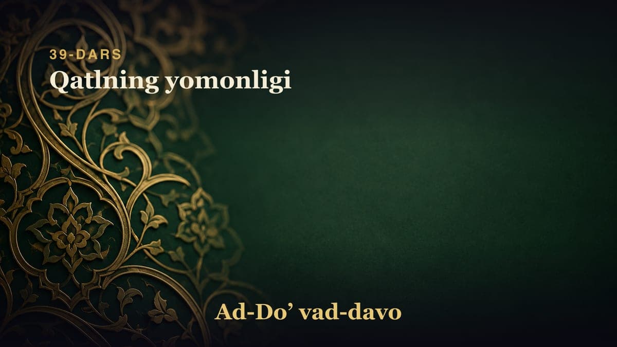 39-dars: Qatlning yomonligi