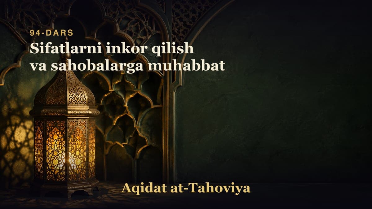 94-dars: Sifatlarni inkor qilish va sahobalarga muhabbat