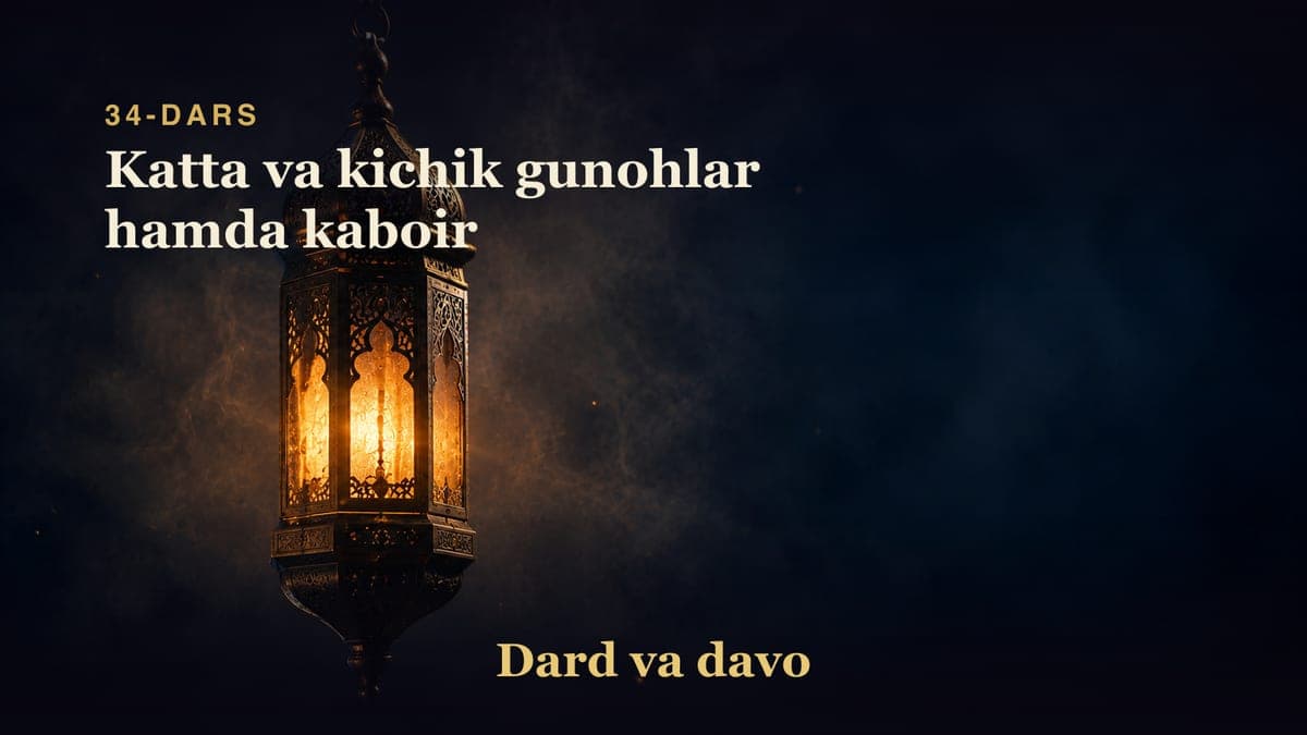 Dard va davo 34-dars | Katta va kichik gunohlar hamda kaboir