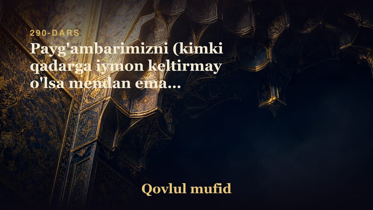 290 Payg'ambarimizni (kimki qadarga iymon keltirmay o'lsa mendan emas) so'zlari
