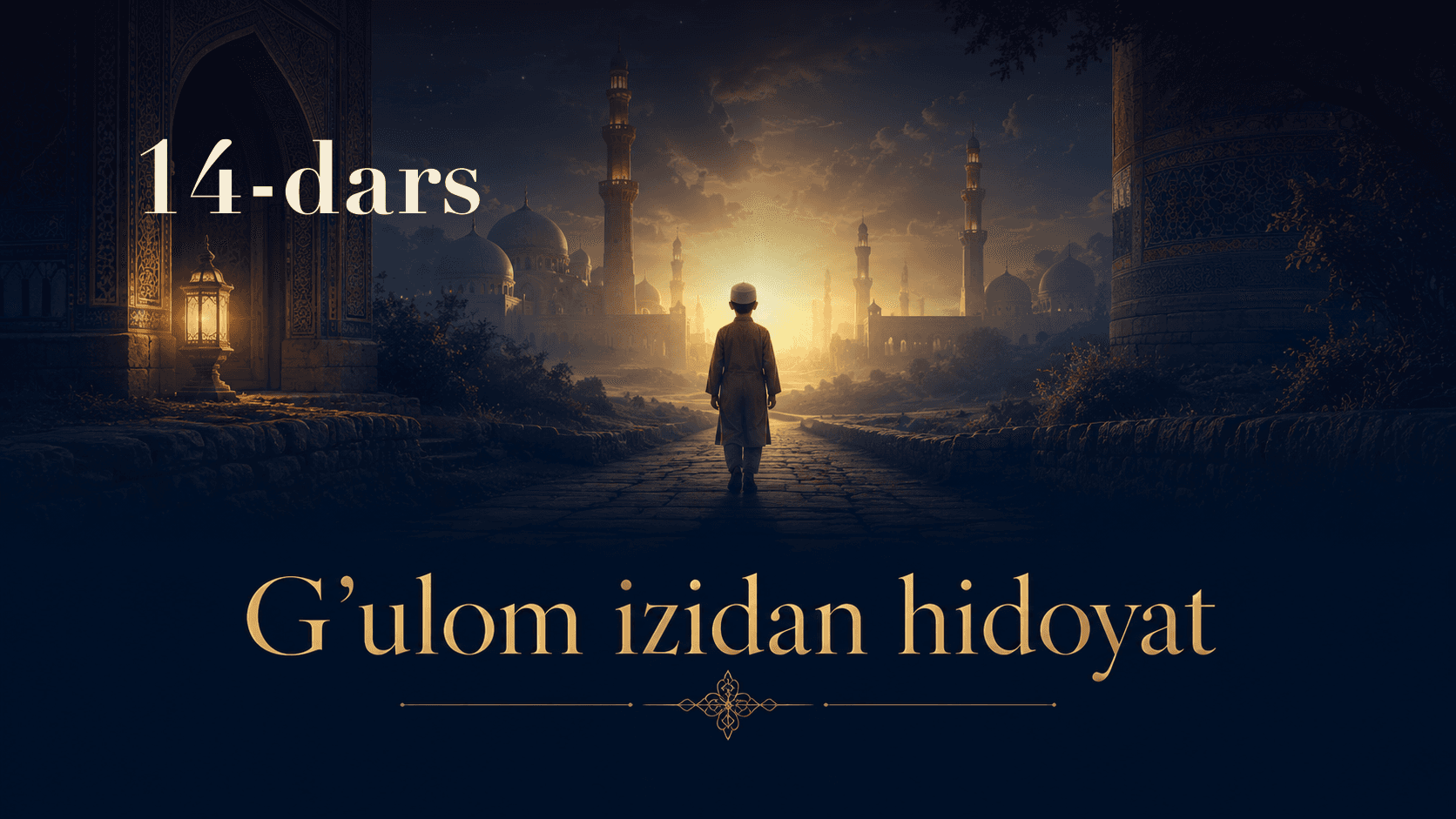 G'ulom izidan hidoyat 14-dars