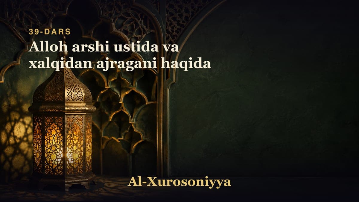 39-dars: Alloh arshi ustida va xalqidan ajragani haqida