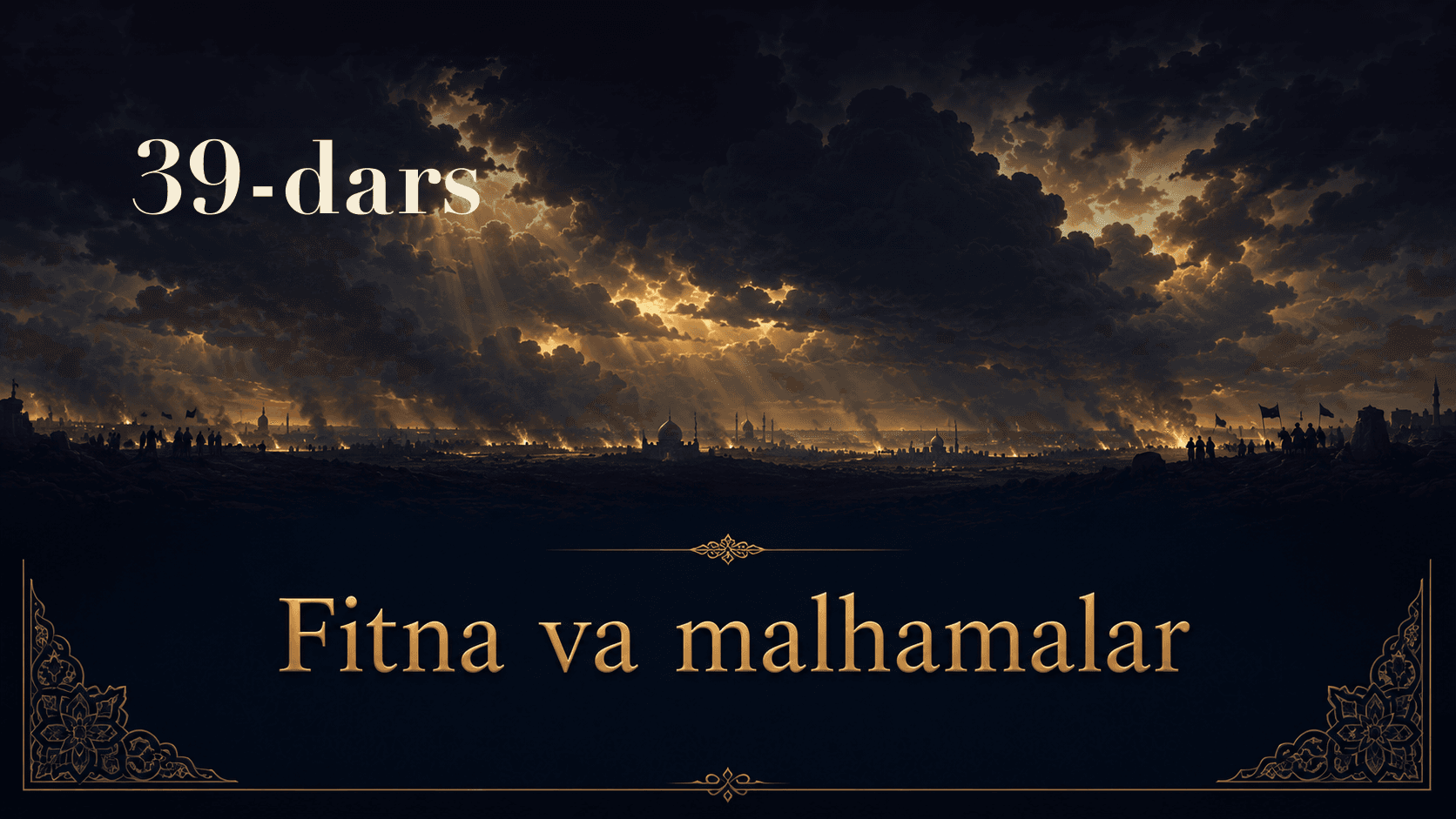 Fitna va malhamalar 39-dars
