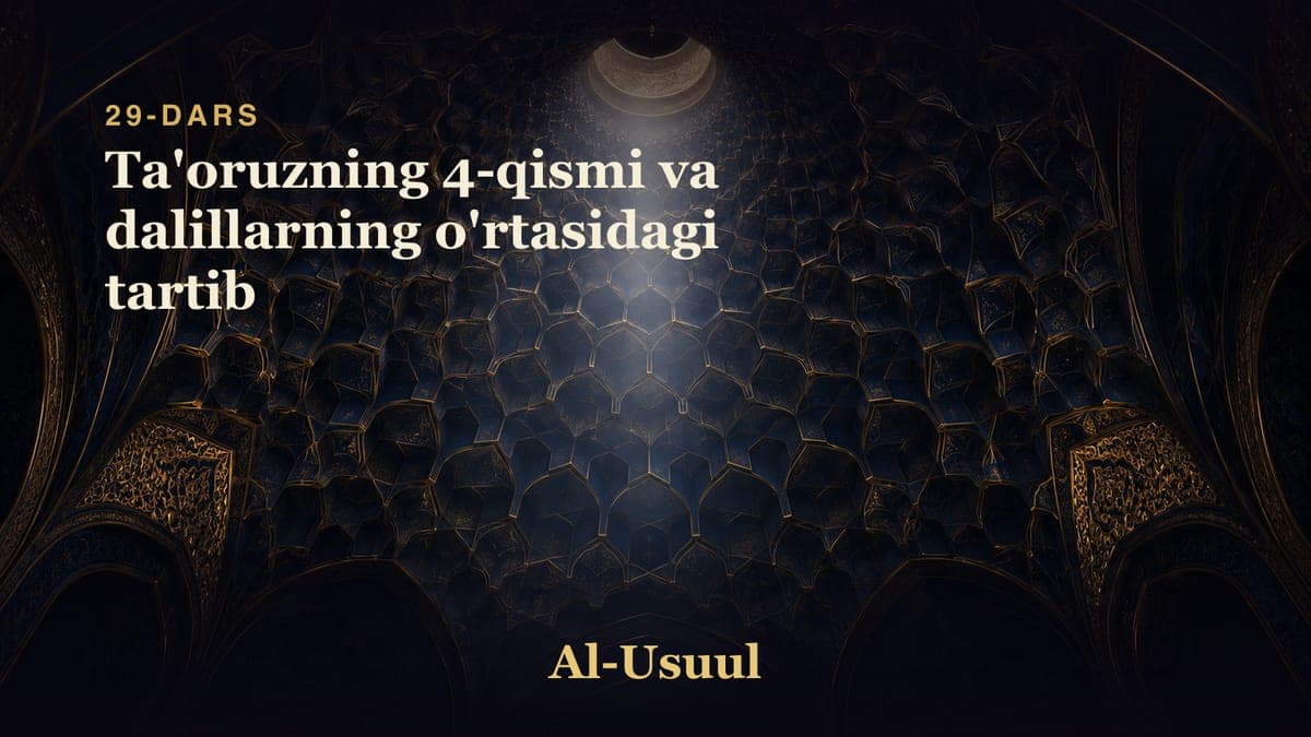 29 Ta'oruzning 4-qismi va dalillarning o'rtasidagi tartib