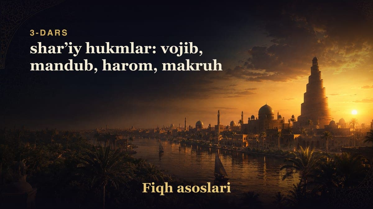 Fiqh asoslari 3-dars | sharʼiy hukmlar: vojib, mandub, harom, makruh