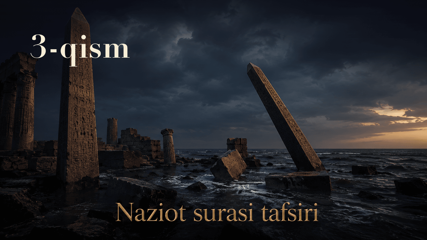 Qur'oni karim tafsiri 47-dars | Naziot surasi tafsiri (3-qism)