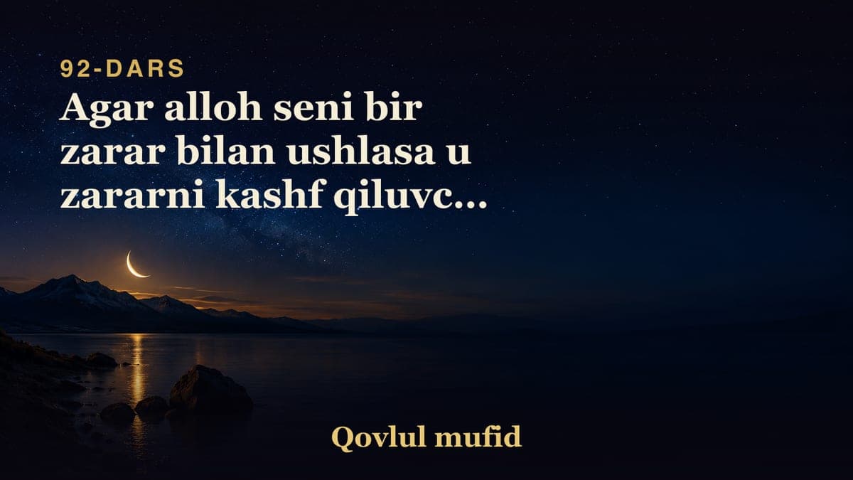 92 Agar alloh seni bir zarar bilan ushlasa u zararni kashf qiluvchi hech kim yogligi