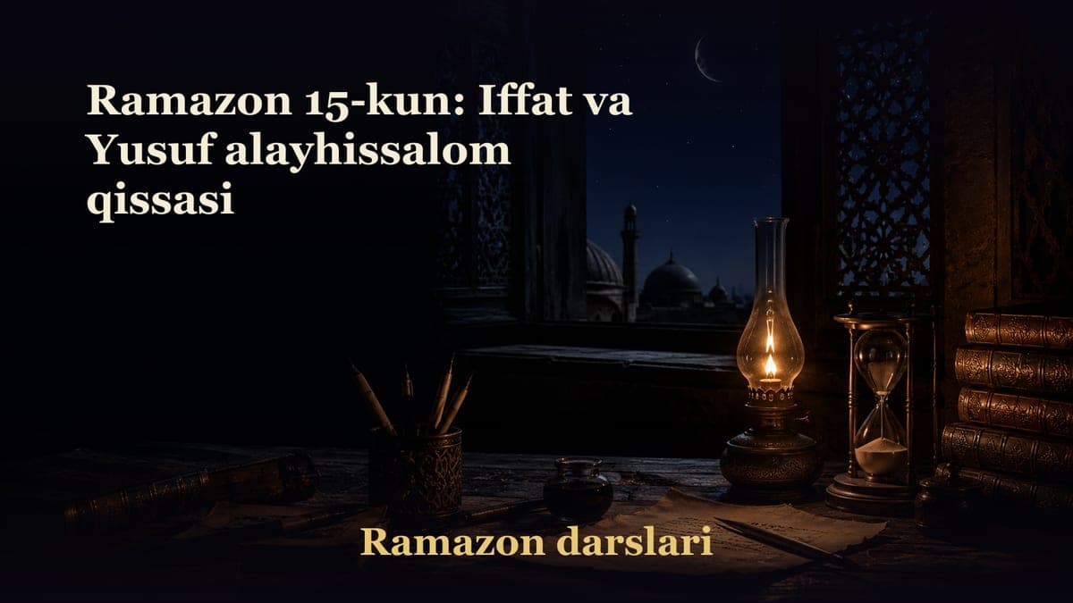 Ramazon 15-kun: Iffat va Yusuf alayhissalom qissasi