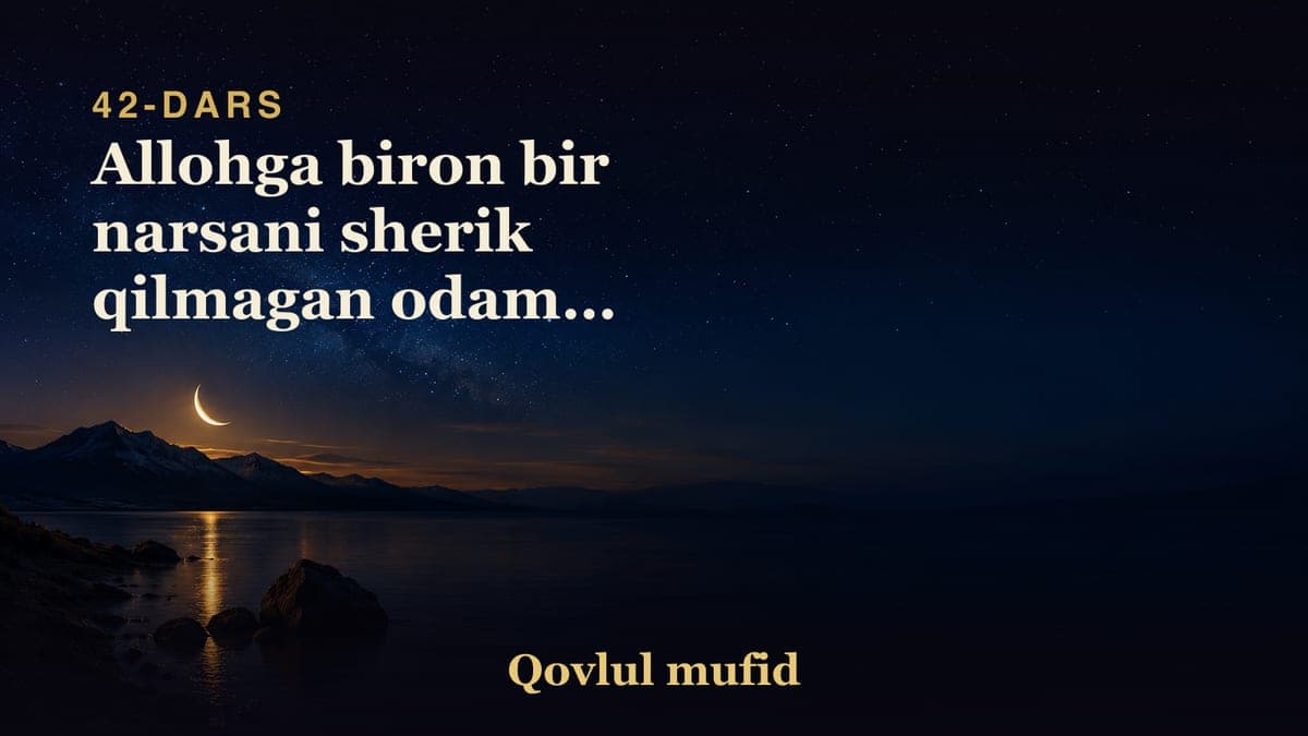 42 Allohga biron bir narsani sherik qilmagan odamni jannatga kirishligi