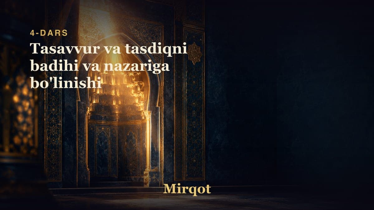 04 Tasavvur va tasdiqni badihi va nazariga bo'linishi