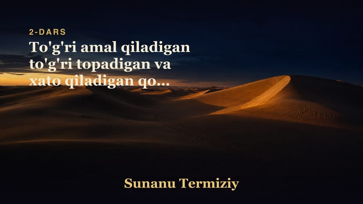 02 To'g'ri amal qiladigan to'g'ri topadigan va xato qiladigan qozi to'g'risida kelgan hadislar