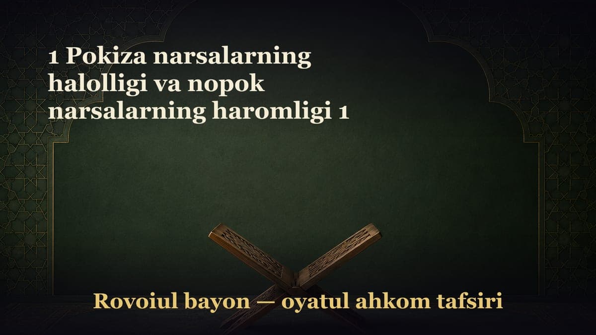 1 Pokiza narsalarning halolligi va nopok narsalarning haromligi 1
