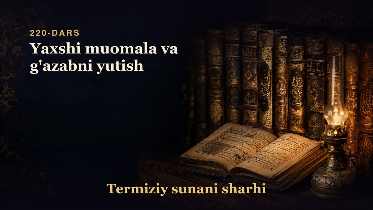 Termiziy sunani sharhi 220-dars | Yaxshi muomala va g'azabni yutish