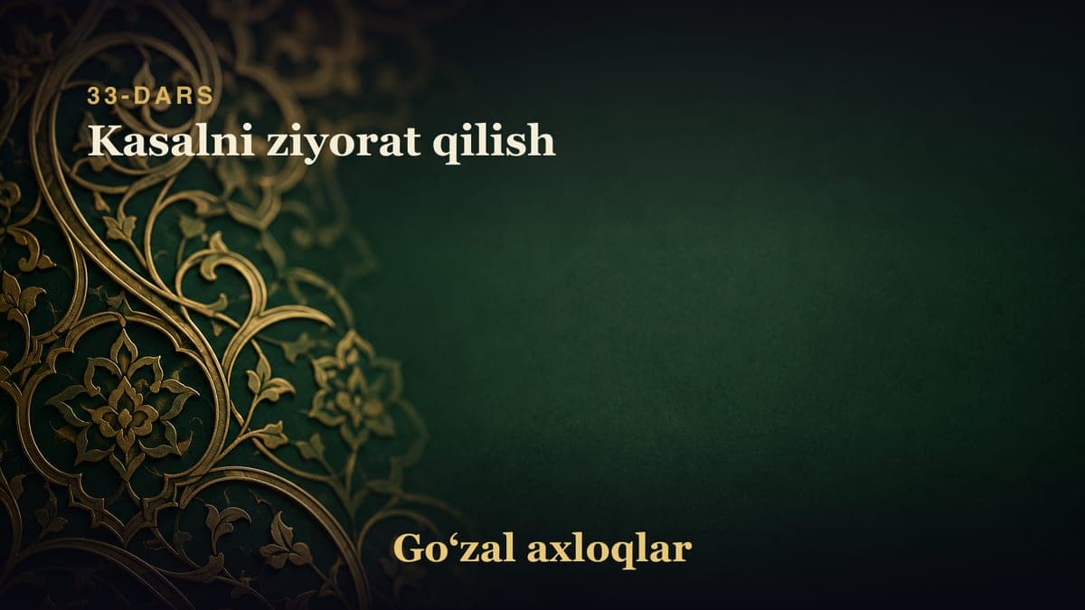 33-dars: Kasalni ziyorat qilish