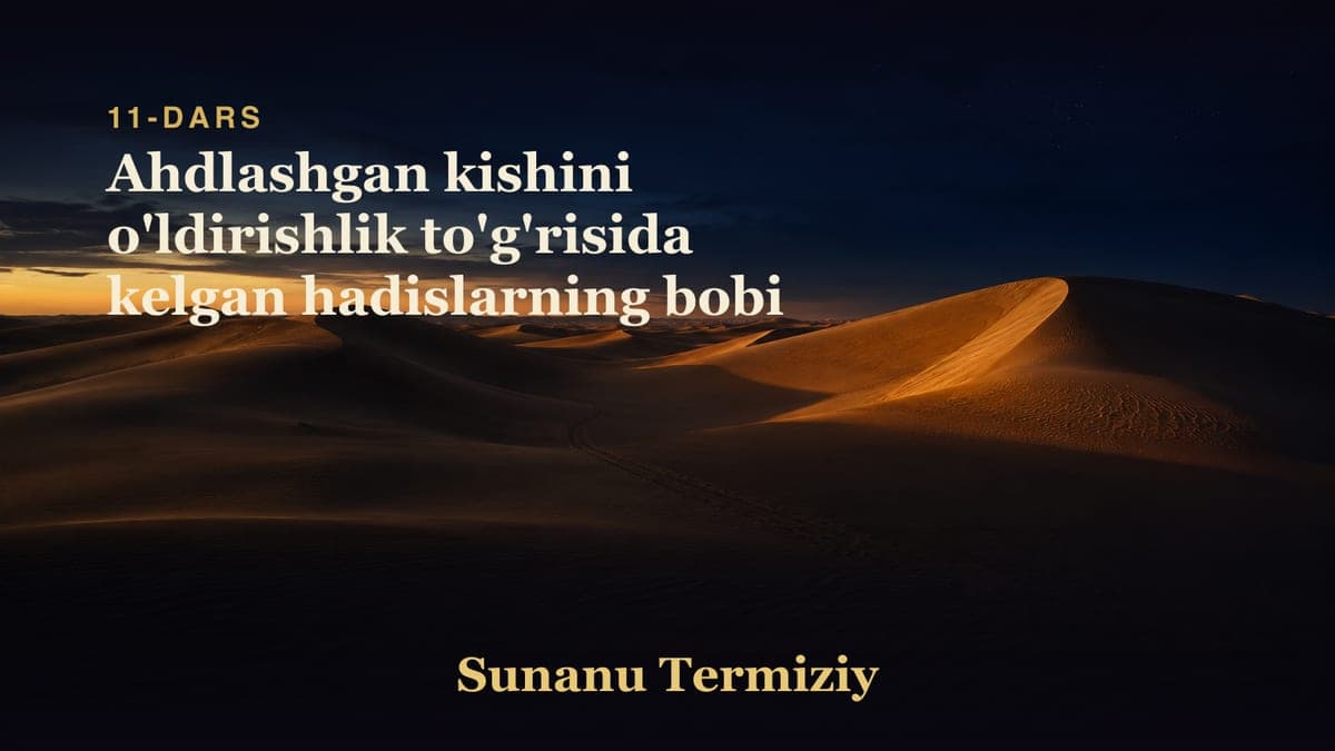11 Ahdlashgan kishini o'ldirishlik to'g'risida kelgan hadislarning bobi
