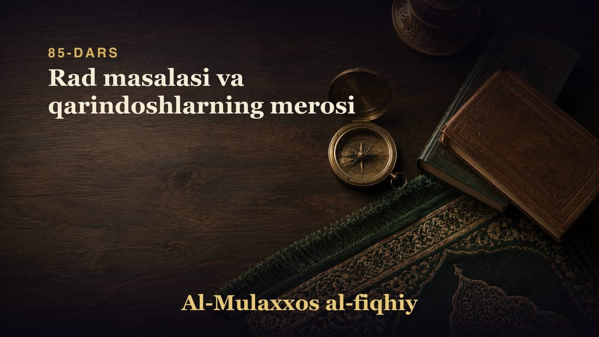 85-dars: Rad masalasi va qarindoshlarning merosi