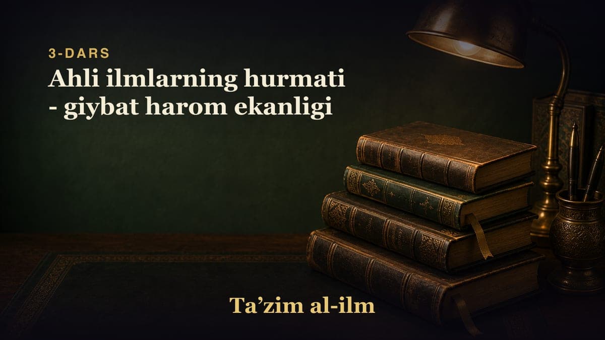 3-dars: Ahli ilmlarning hurmati - giybat harom ekanligi