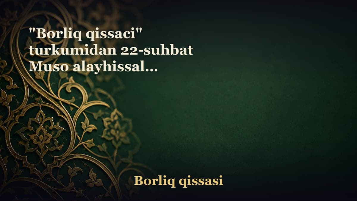 "Borliq qissaci" turkumidan 22-suhbat Muso alayhissalom qissasi 1-qism Muso alayhissalomdan oldingi Bani Isroil…