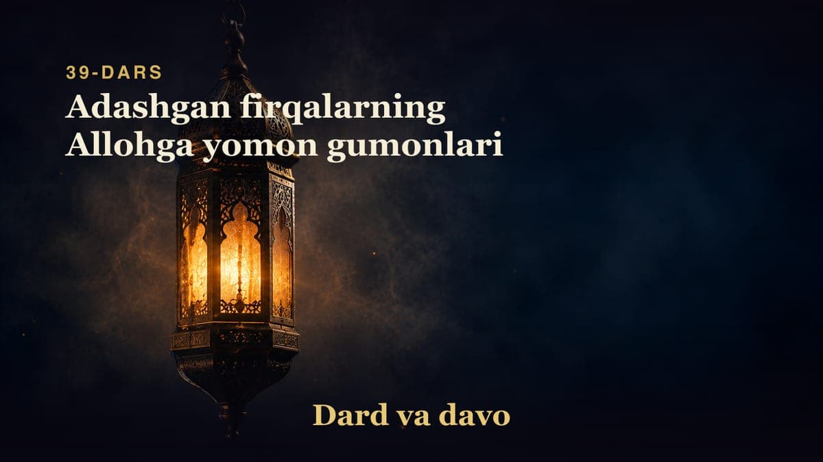 Dard va davo 39-dars | Adashgan firqalarning Allohga yomon gumonlari