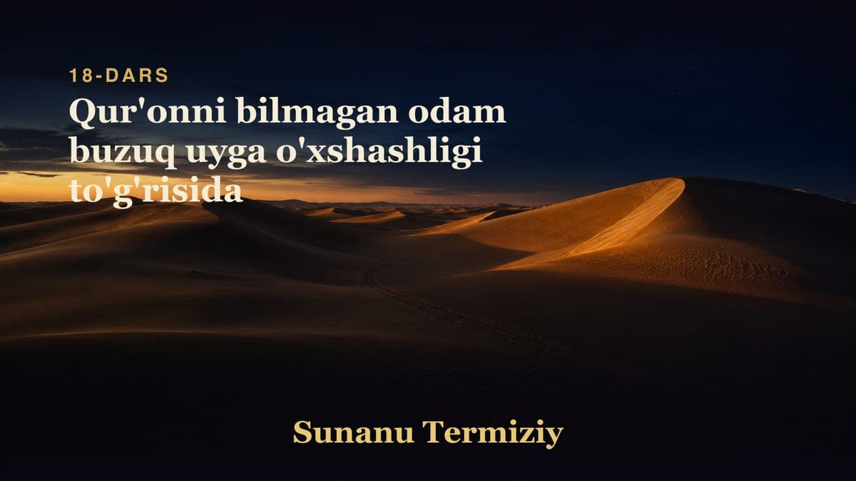 18 Qur'onni bilmagan odam buzuq uyga o'xshashligi to'g'risida