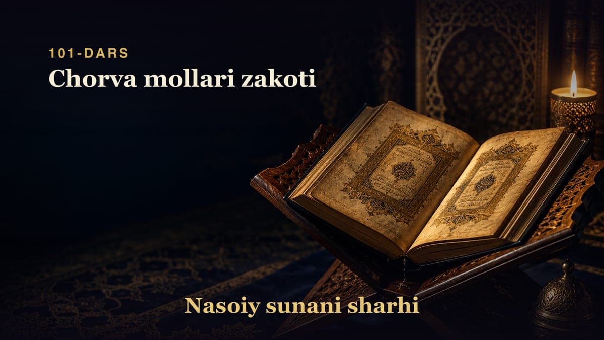 Nasoiy sunani sharhi 101-dars | Chorva mollari zakoti