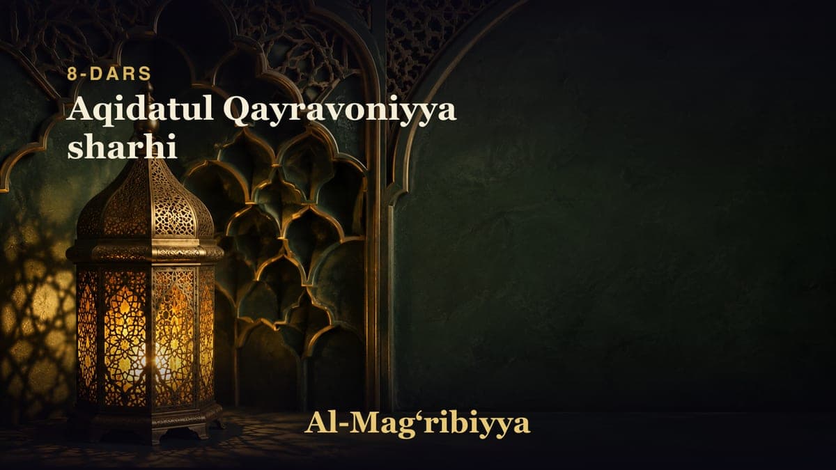 8-dars: Aqidatul Qayravoniyya sharhi