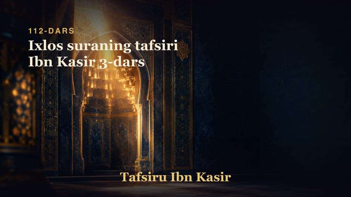 112 Ixlos suraning tafsiri Ibn Kasir 3-dars